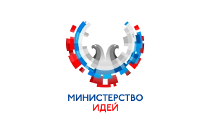 Министерство Идей