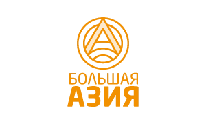 Большая Азия