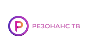 Резонанс ТВ