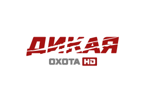 Дикая охота HD