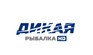 Дикая рыбалка HD