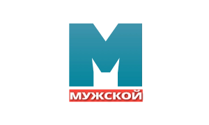 Мужской