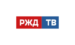 РЖД ТВ